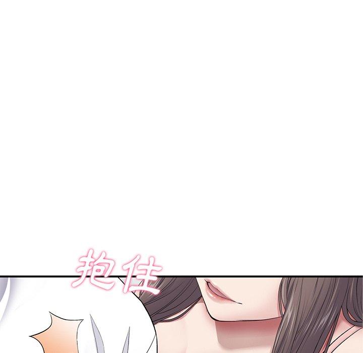 重逢的初戀是繼母 第 2 話 第89页