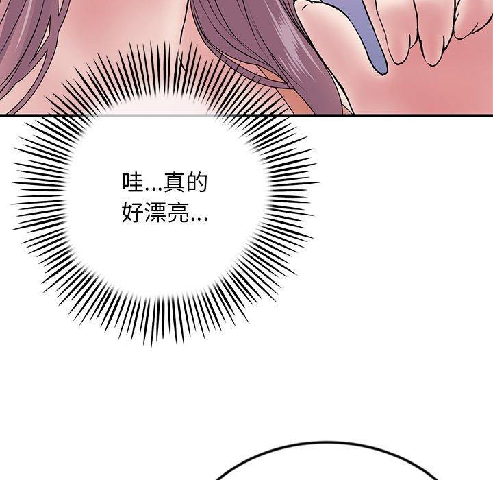 重逢的初戀是繼母 第 2 話 第155页