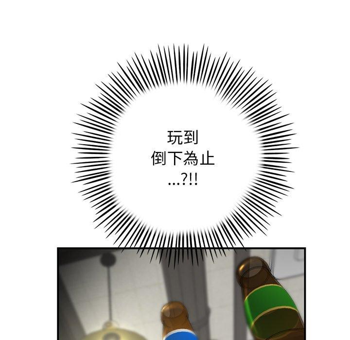 重逢的初戀是繼母 第 2 話 第183页