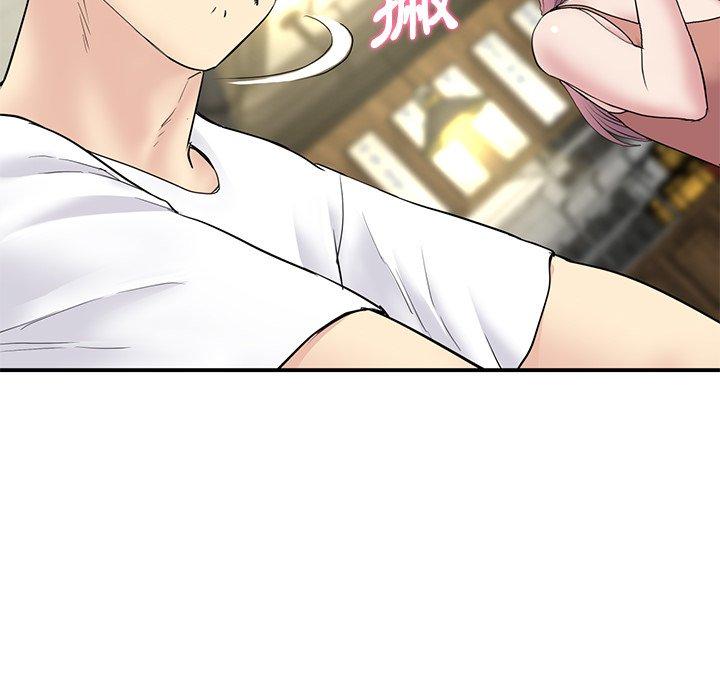 重逢的初戀是繼母 第 3 話 第14页
