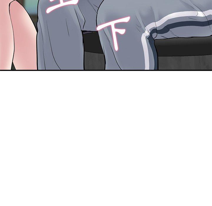 重逢的初戀是繼母 第 3 話 第24页