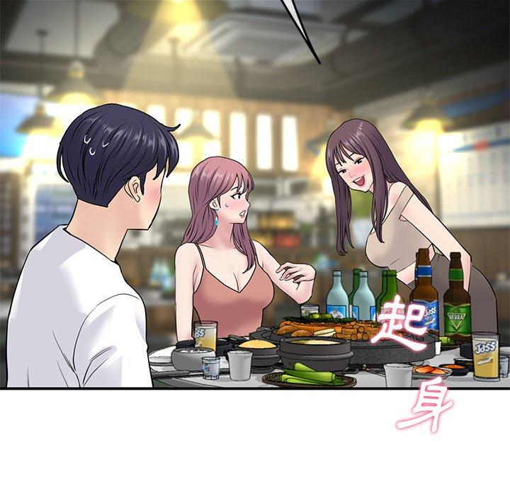 重逢的初戀是繼母 第 3 話 第5页