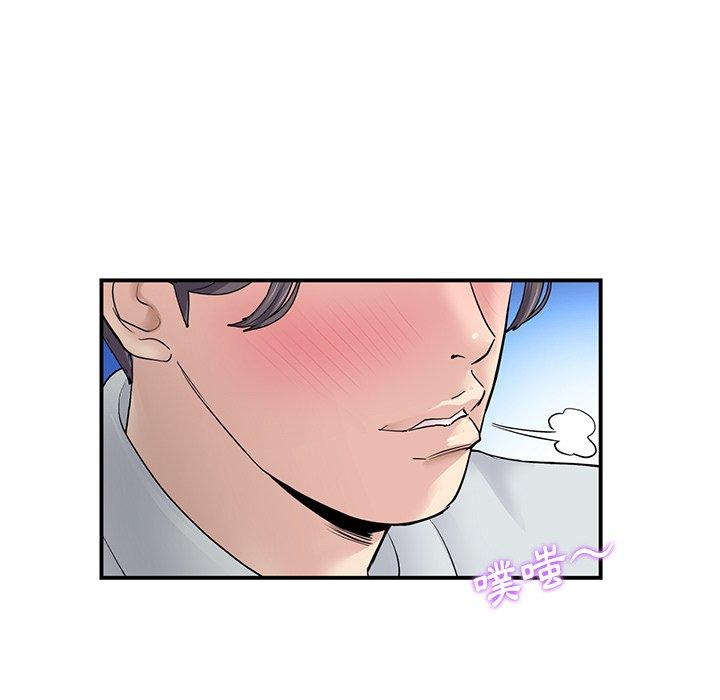 重逢的初戀是繼母 第 3 話 第61页