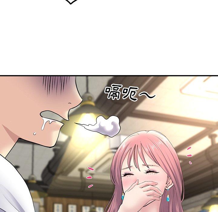 重逢的初戀是繼母 第 3 話 第69页