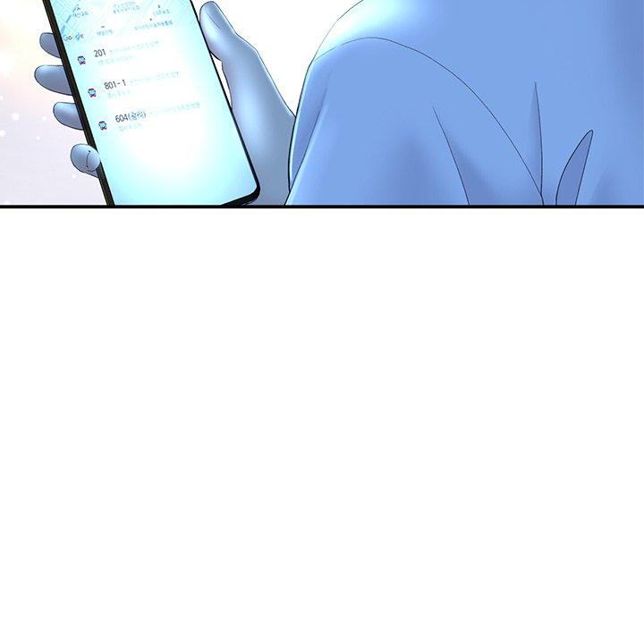 重逢的初戀是繼母 第 3 話 第83页