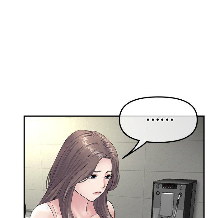重逢的初戀是繼母 第 3 話 第94页
