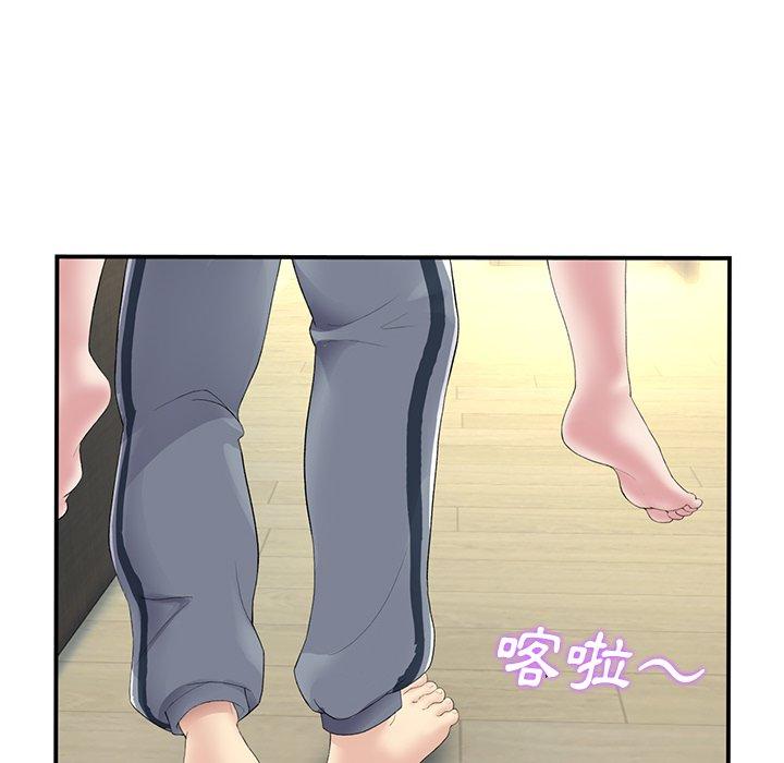 重逢的初戀是繼母 第 3 話 第119页