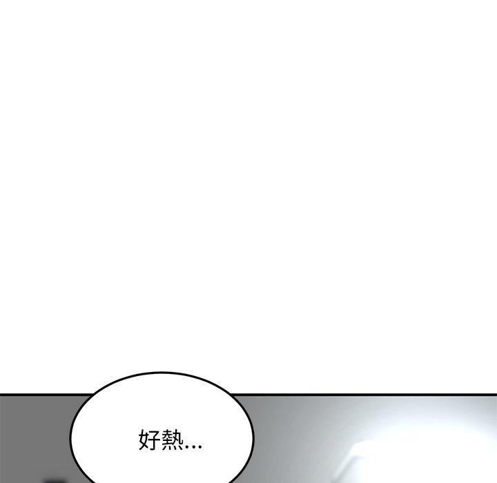 重逢的初戀是繼母 第 4 話 第18页