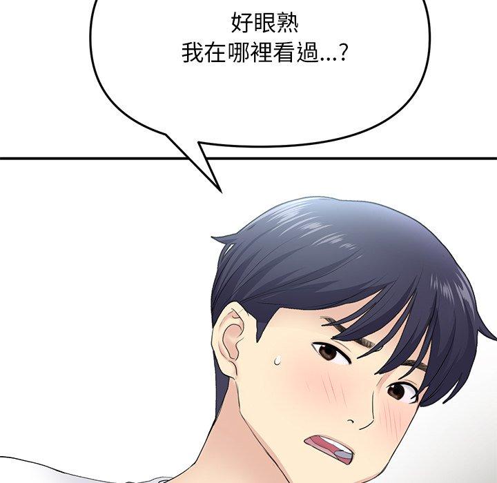 重逢的初戀是繼母 第 4 話 第36页