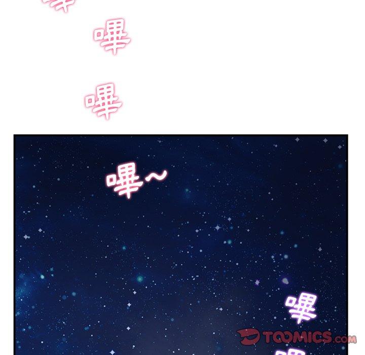 重逢的初戀是繼母 第 4 話 第39页
