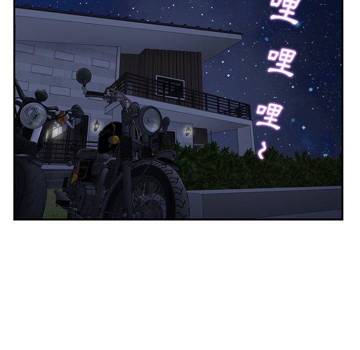 重逢的初戀是繼母 第 4 話 第40页