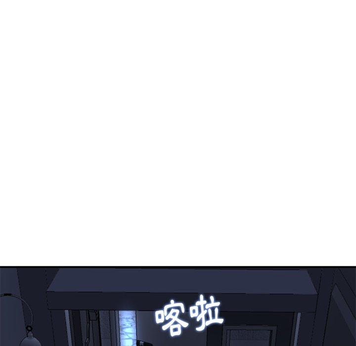 重逢的初戀是繼母 第 4 話 第41页