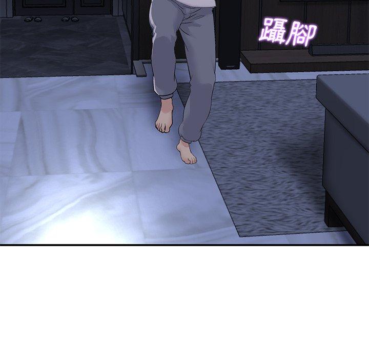 重逢的初戀是繼母 第 4 話 第54页