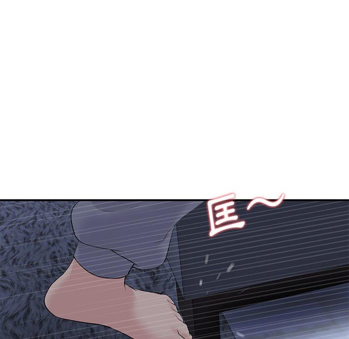 重逢的初戀是繼母 第 4 話 第55页