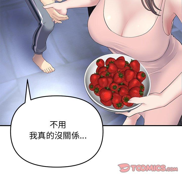 重逢的初戀是繼母 第 4 話 第69页