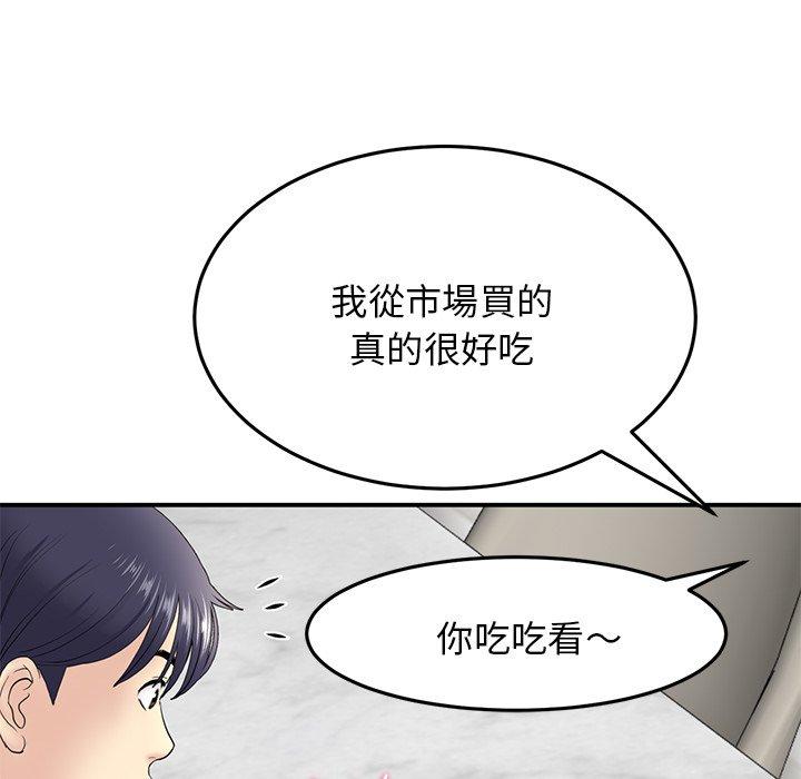 重逢的初戀是繼母 第 4 話 第72页