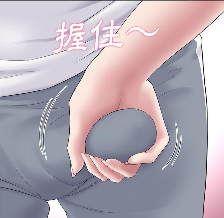 重逢的初戀是繼母 第 4 話 第142页