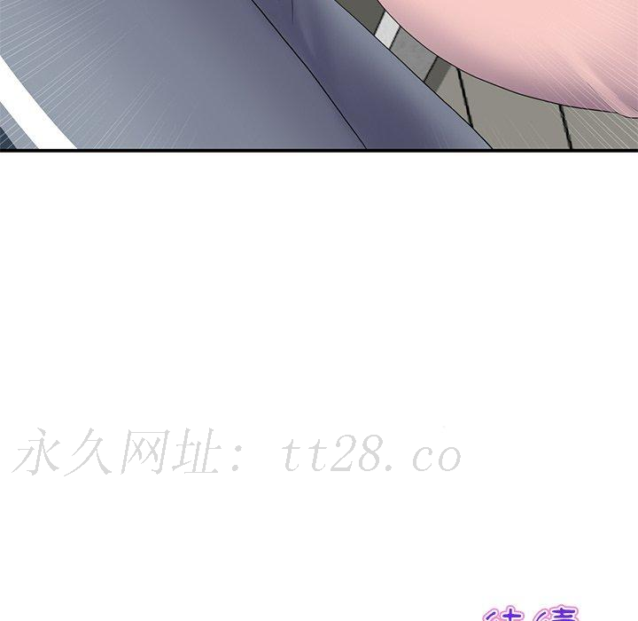 重逢的初戀是繼母 第 4 話 第146页