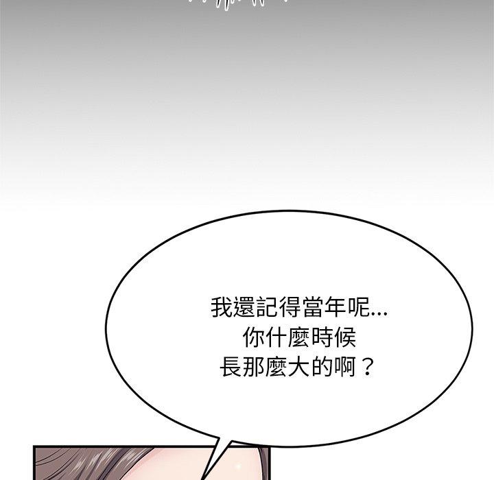 重逢的初戀是繼母 第 4 話 第94页