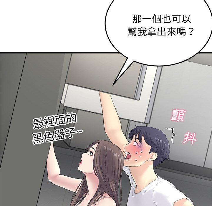 重逢的初戀是繼母 第 4 話 第122页