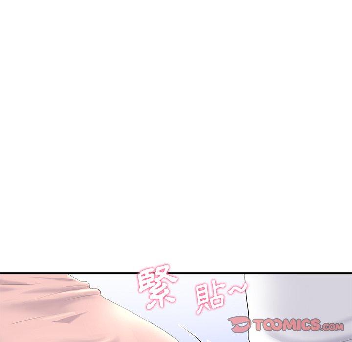 重逢的初戀是繼母 第 4 話 第129页