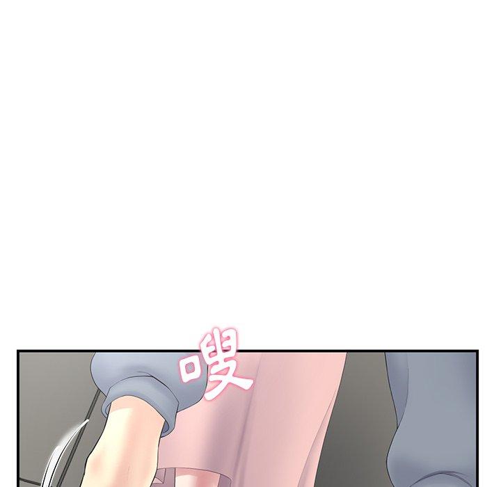 重逢的初戀是繼母 第 4 話 第127页