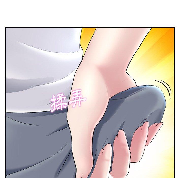 重逢的初戀是繼母 第 5 話 第5页