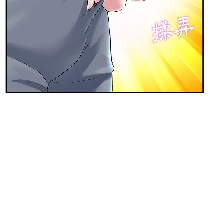 重逢的初戀是繼母 第 5 話 第6页