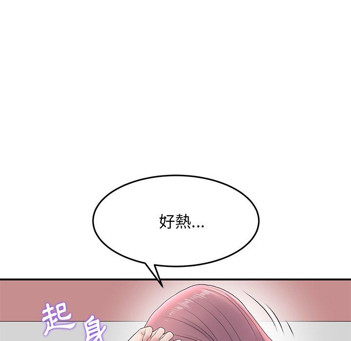 重逢的初戀是繼母 第 5 話 第34页