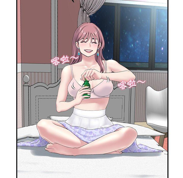重逢的初戀是繼母 第 5 話 第42页