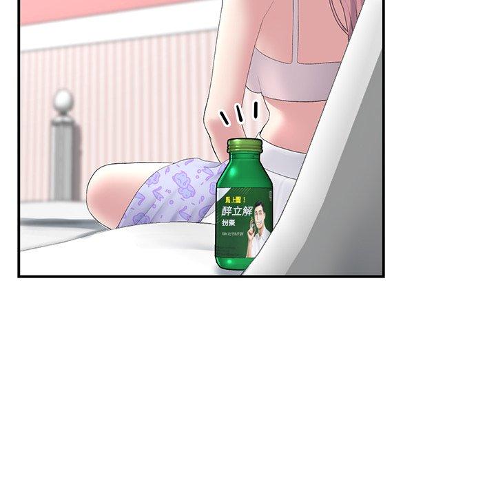 重逢的初戀是繼母 第 5 話 第40页