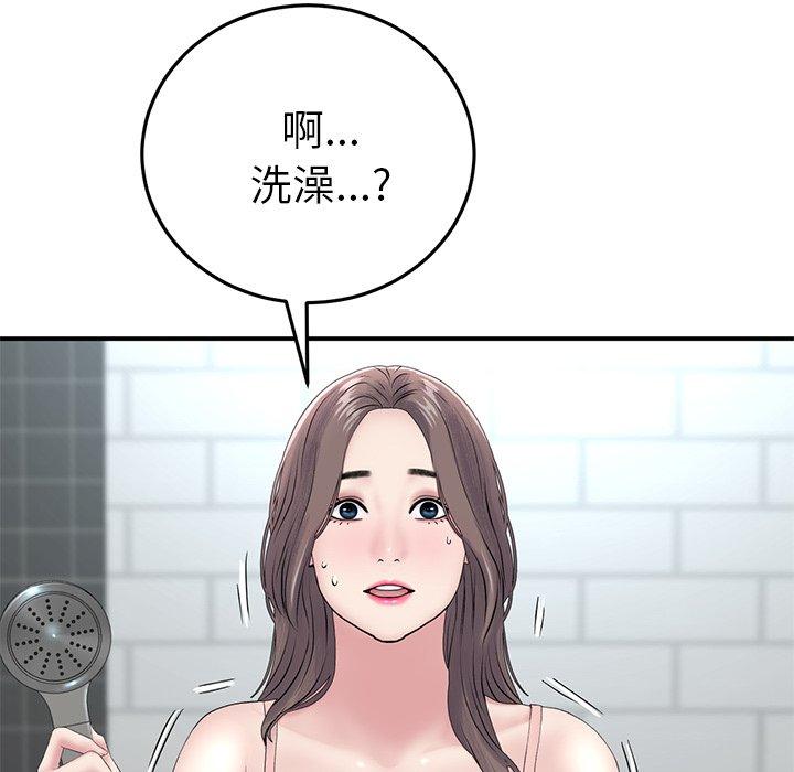 重逢的初戀是繼母 第 5 話 第101页