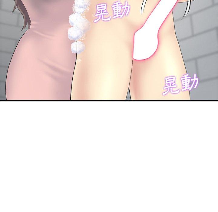 重逢的初戀是繼母 第 5 話 第137页