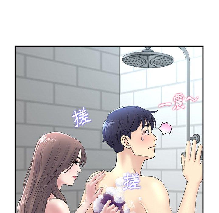 重逢的初戀是繼母 第 5 話 第131页