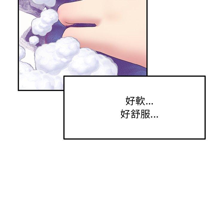 重逢的初戀是繼母 第 6 話 第20页
