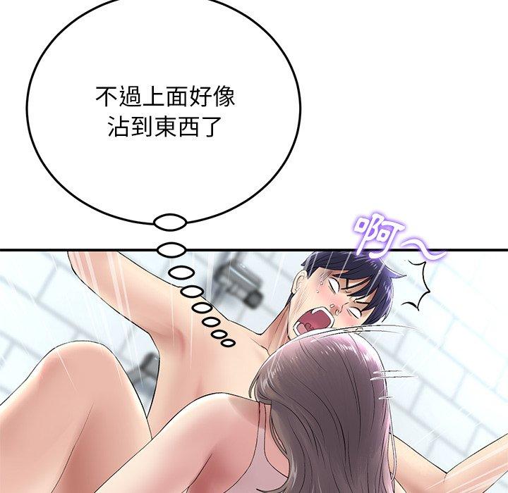 重逢的初戀是繼母 第 6 話 第31页
