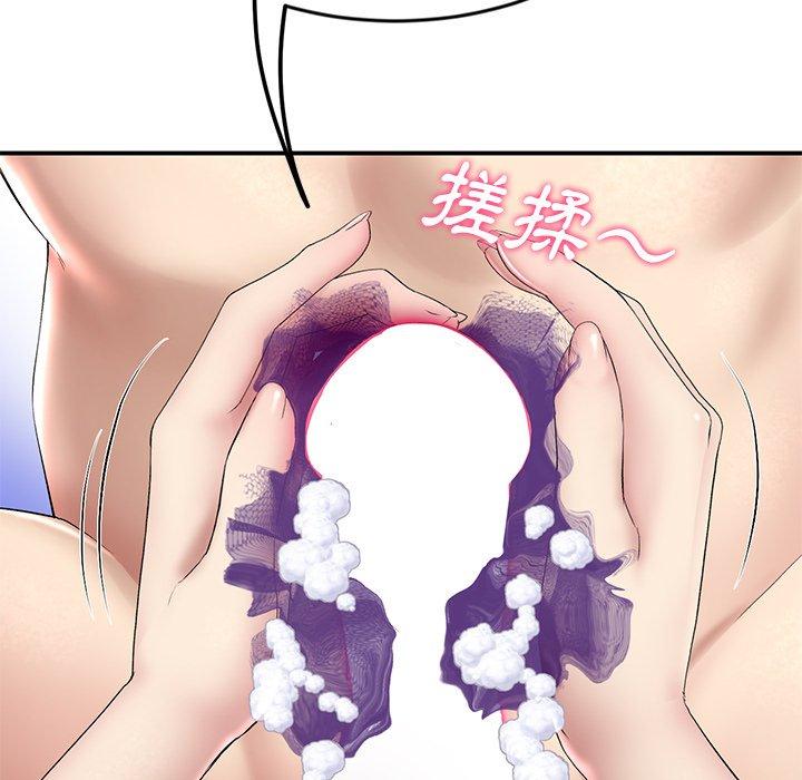 重逢的初戀是繼母 第 6 話 第42页