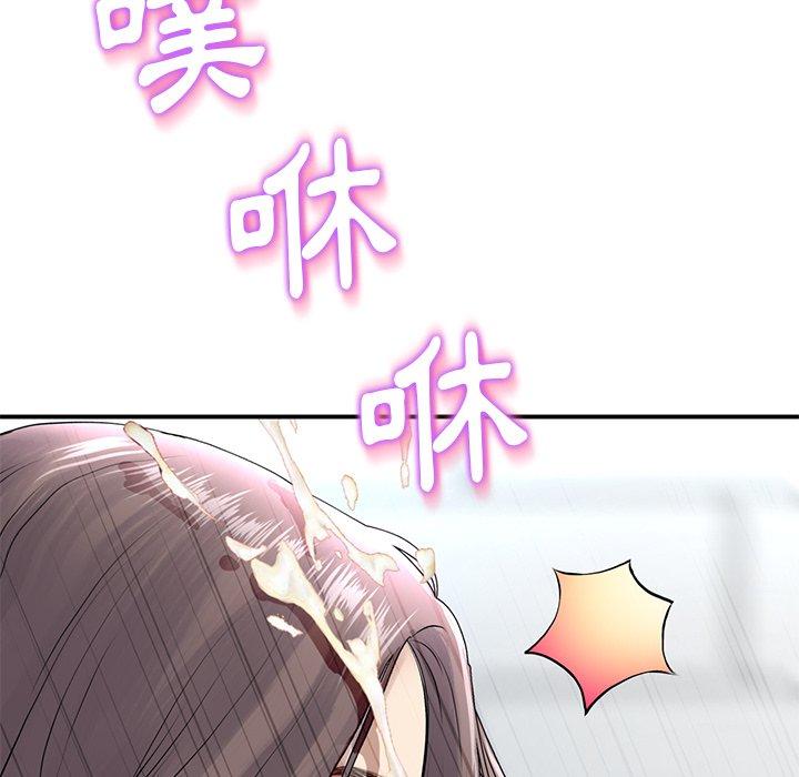 重逢的初戀是繼母 第 6 話 第55页