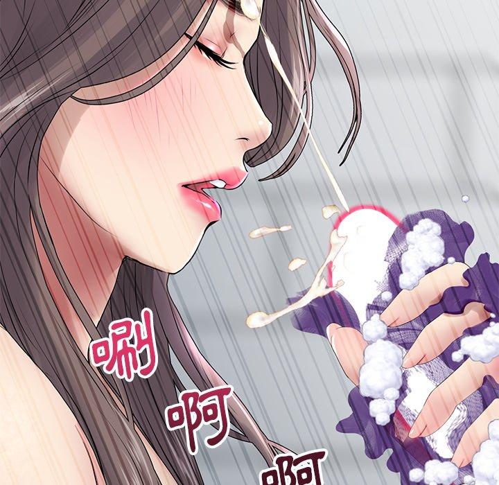 重逢的初戀是繼母 第 6 話 第56页