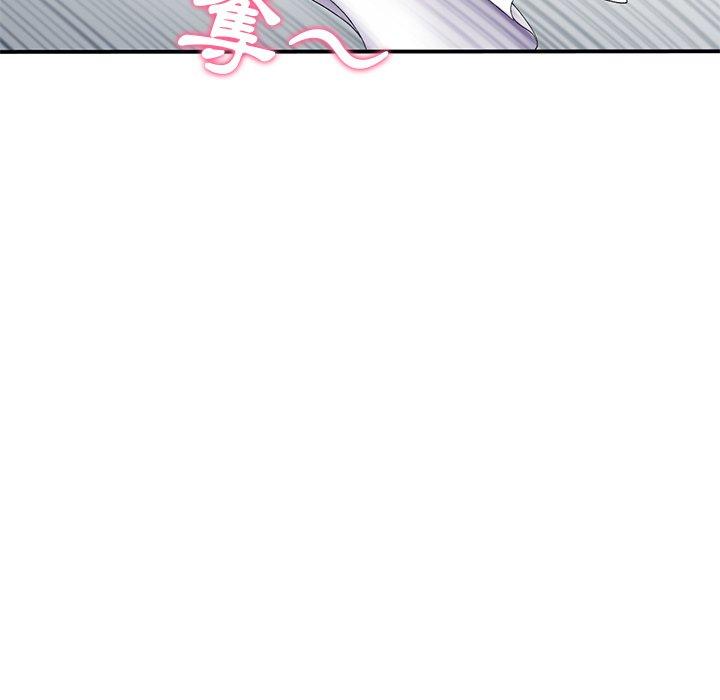 重逢的初戀是繼母 第 6 話 第67页