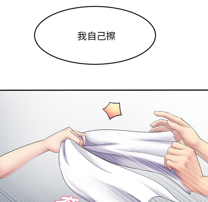 重逢的初戀是繼母 第 6 話 第66页