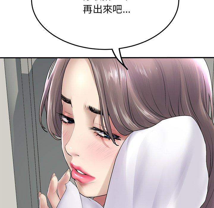 重逢的初戀是繼母 第 6 話 第71页