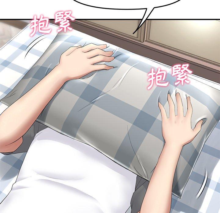 重逢的初戀是繼母 第 6 話 第79页