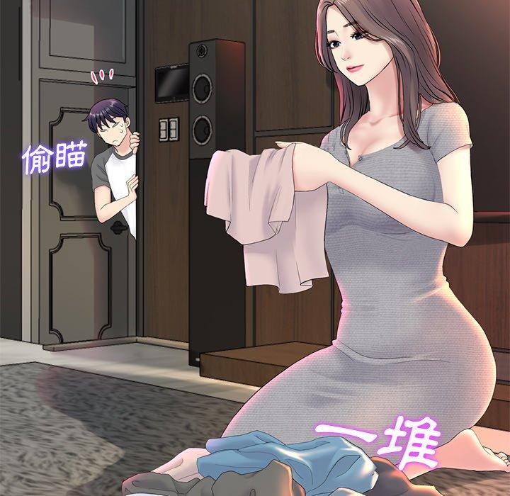 重逢的初戀是繼母 第 6 話 第98页