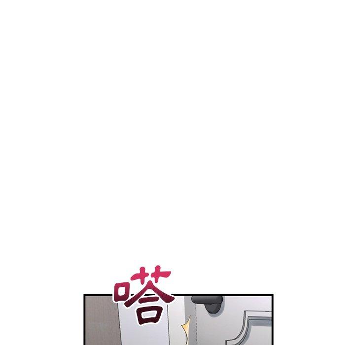 重逢的初戀是繼母 第 6 話 第124页