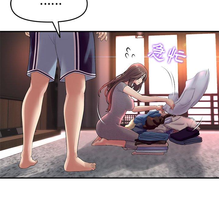 重逢的初戀是繼母 第 6 話 第103页