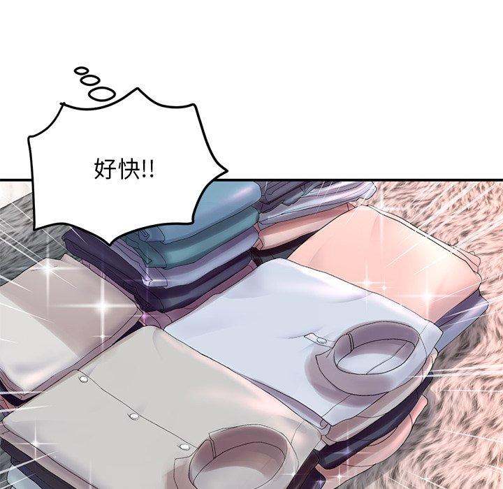 重逢的初戀是繼母 第 6 話 第105页