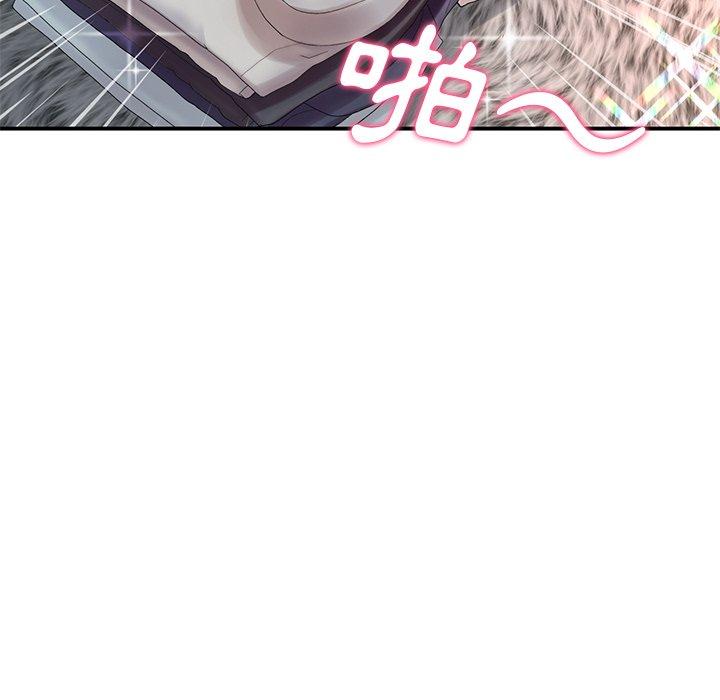 重逢的初戀是繼母 第 6 話 第106页