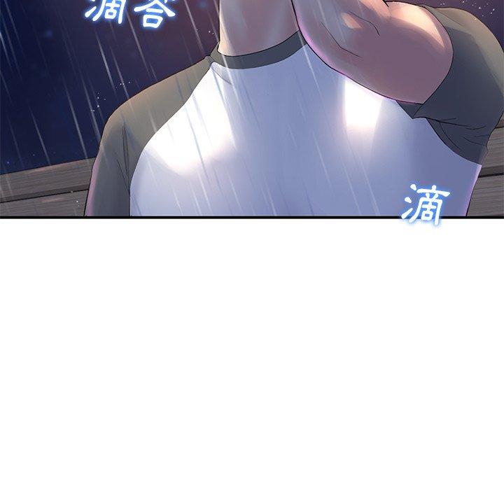 重逢的初戀是繼母 第 6 話 第143页