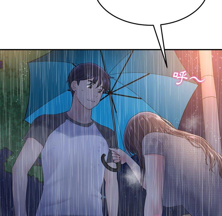 重逢的初戀是繼母 第 6 話 第156页